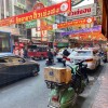 LINE_ALBUM_BKK-050 КОНТРАСТНЫЙ (ОПАСНЫЙ) БАНГКОК_240907_1